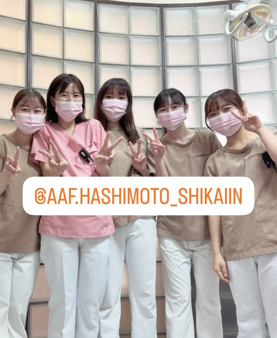 AAf橋本歯科医院 高知市のインプラント・審美の写真(高知県高知市)